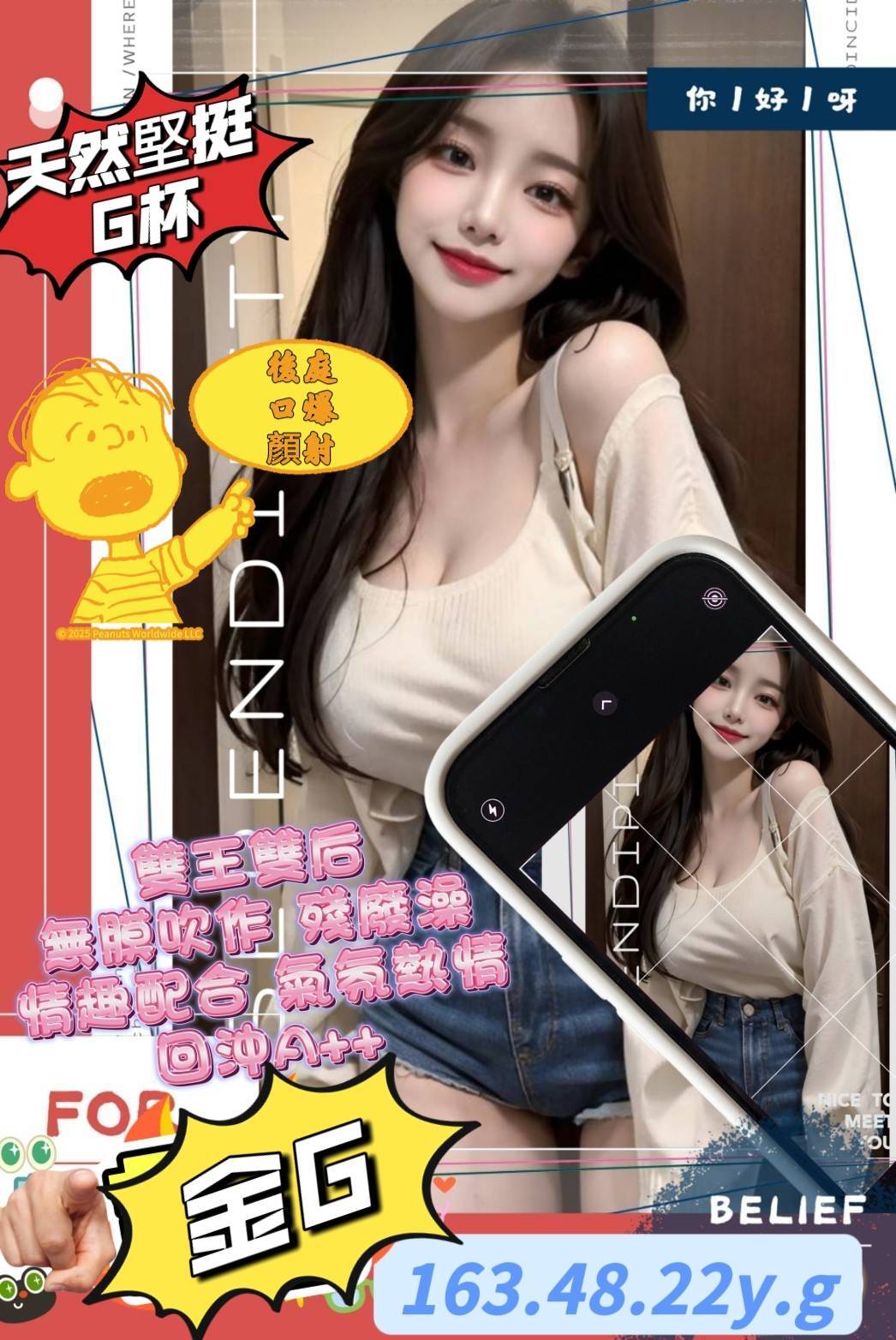 金門 茶妹 念晴 擅長腹推 34F|